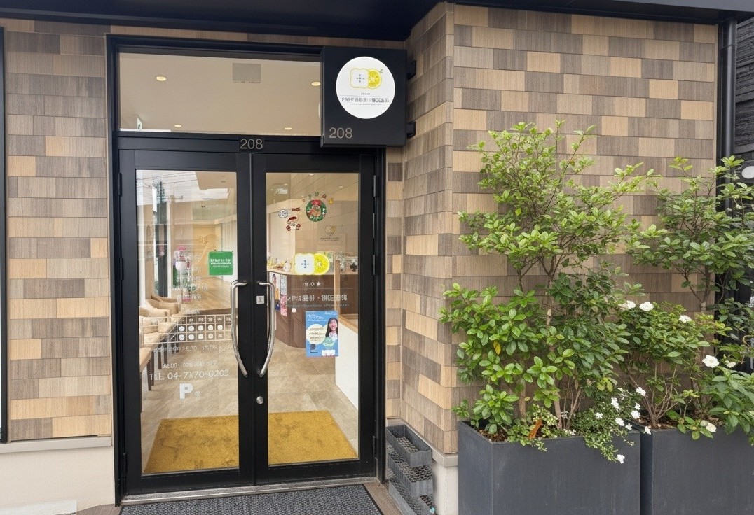 柏の葉かみやま歯科・矯正歯科 柏の葉院